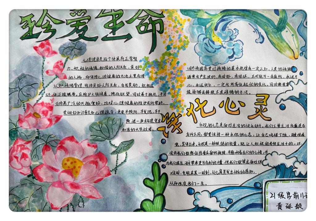 二等奖作品代表